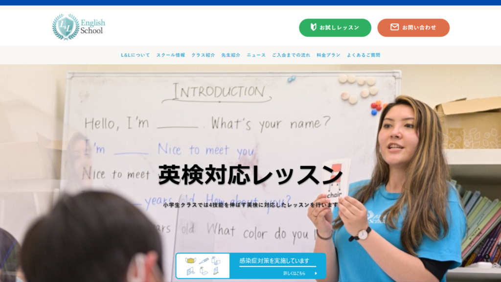 サロン画像