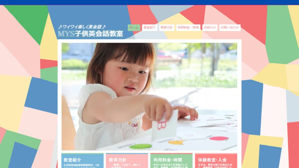 サロン画像