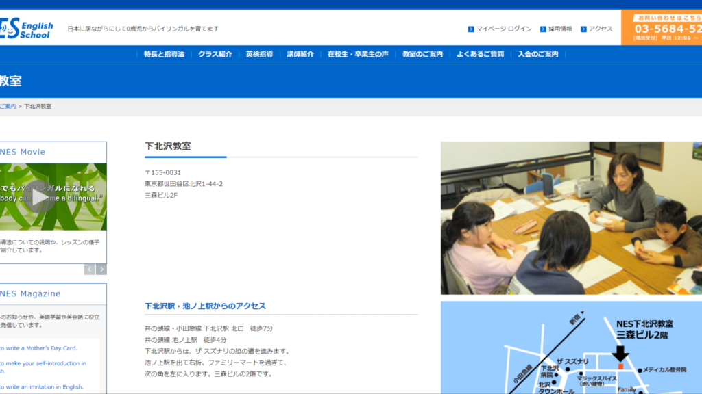サロン画像