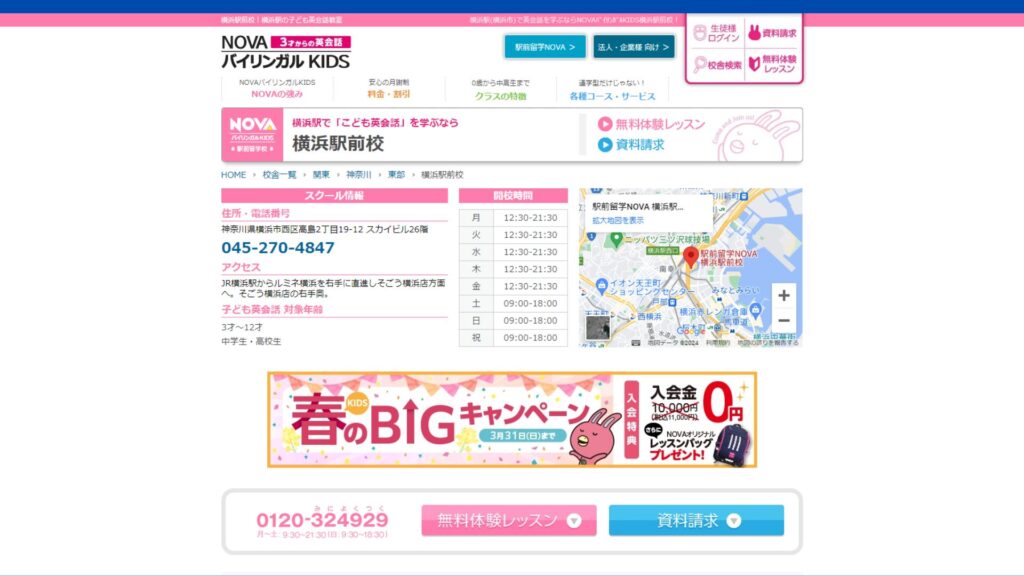 サロン画像