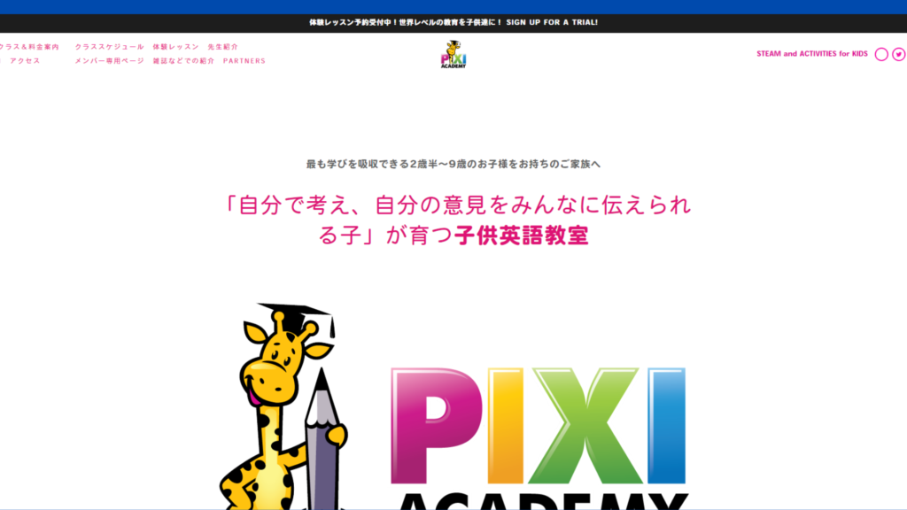 サロン画像