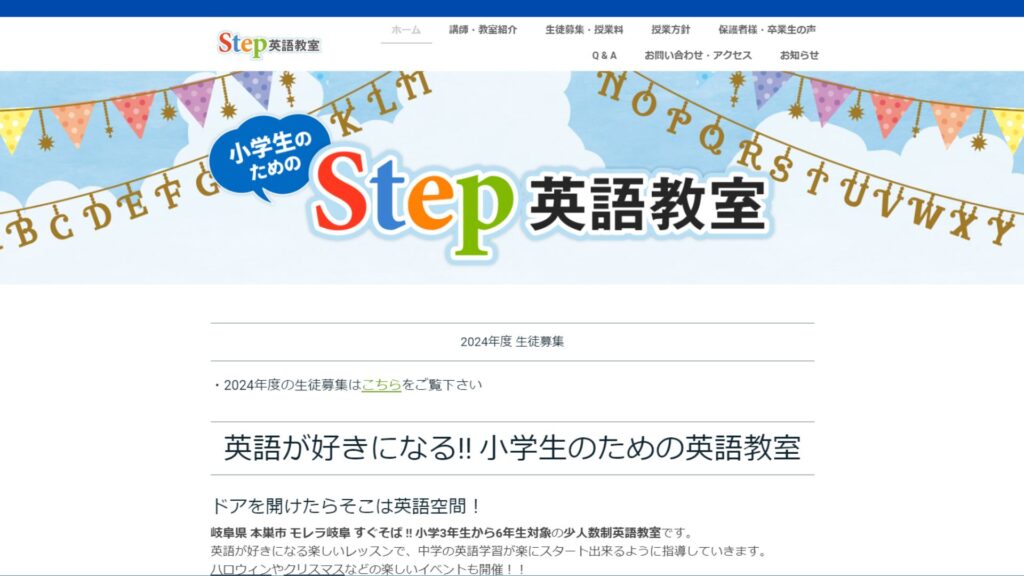 サロン画像