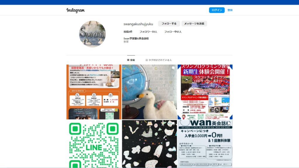 サロン画像