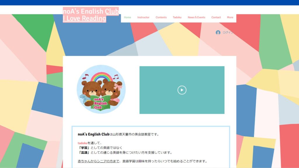 サロン画像
