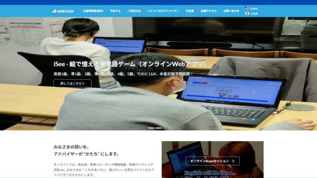 サロン画像