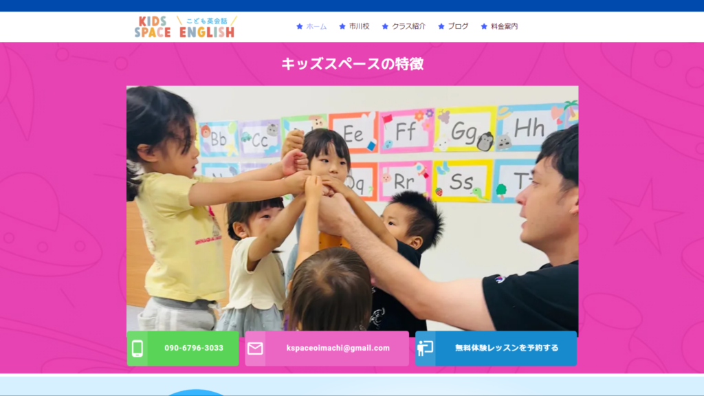 サロン画像