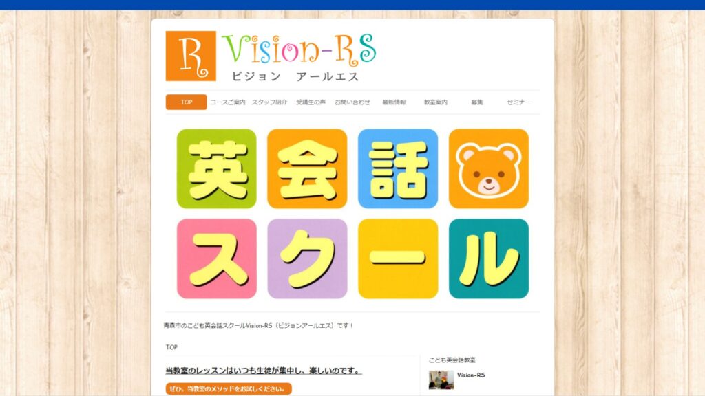 サロン画像