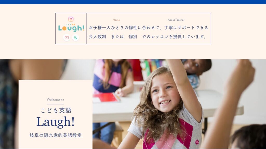 サロン画像