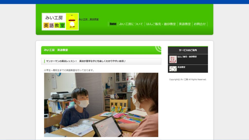 サロン画像