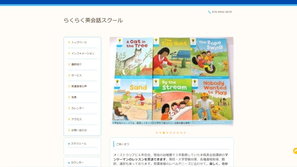 サロン画像