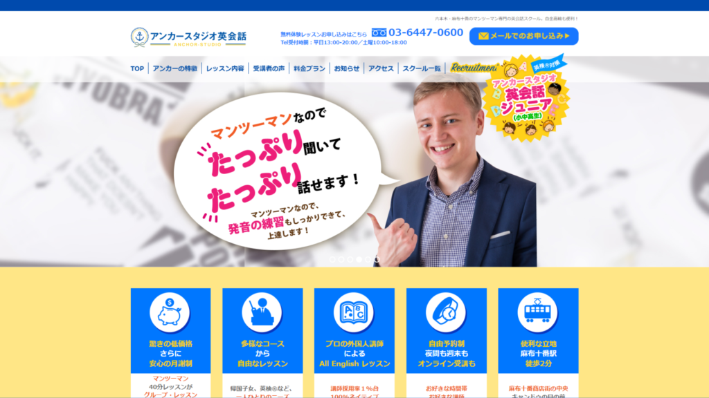 サロン画像
