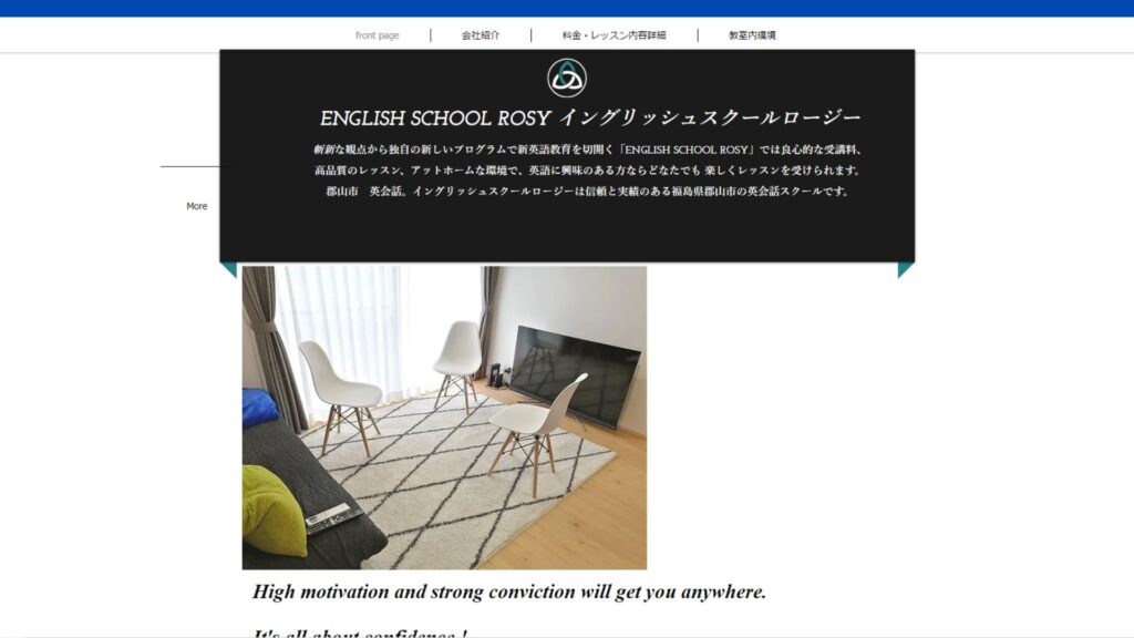 サロン画像