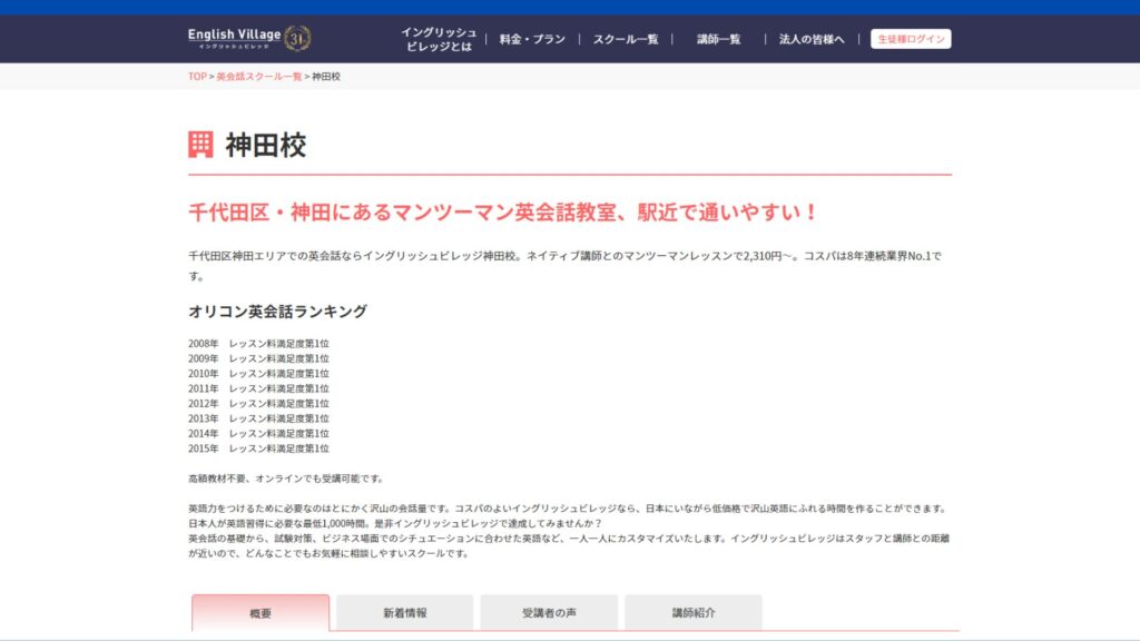 サロン画像