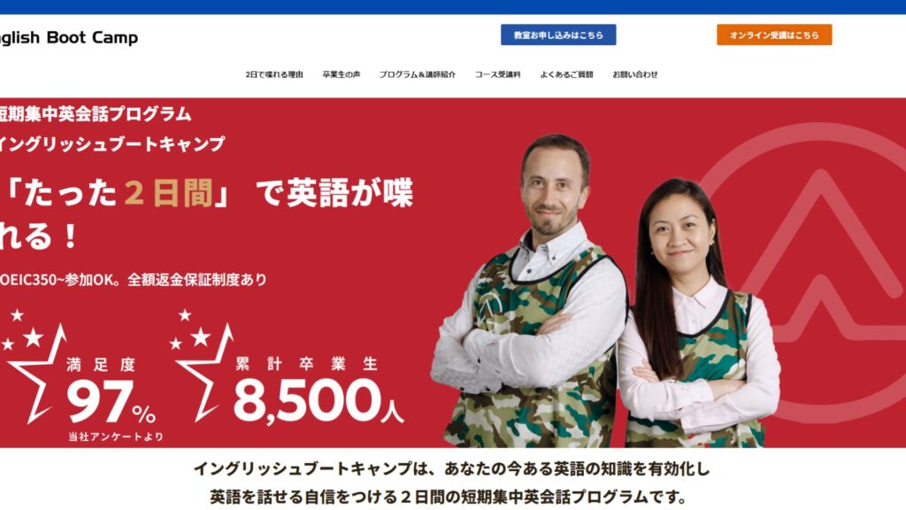 サロン画像