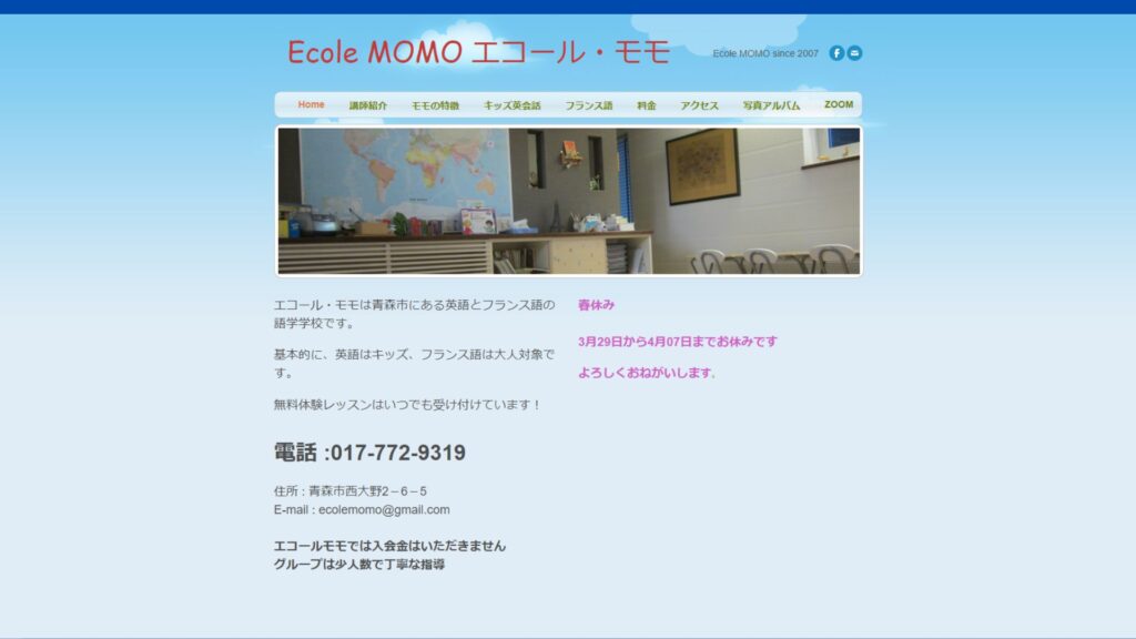 サロン画像