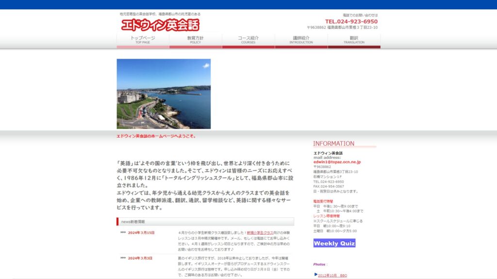 サロン画像
