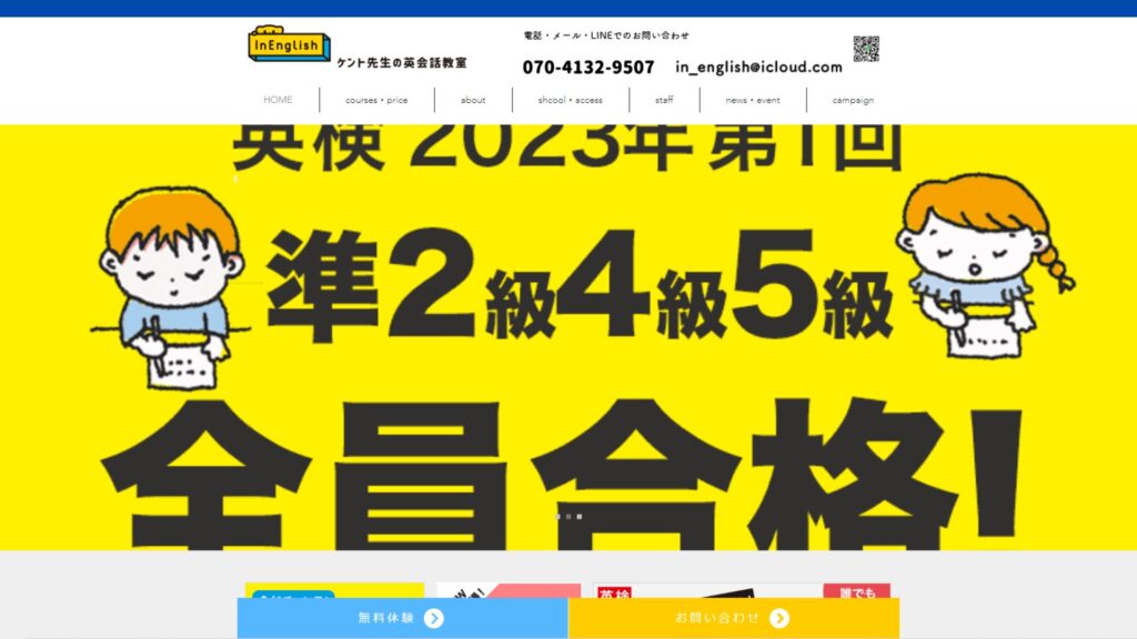 サロン画像