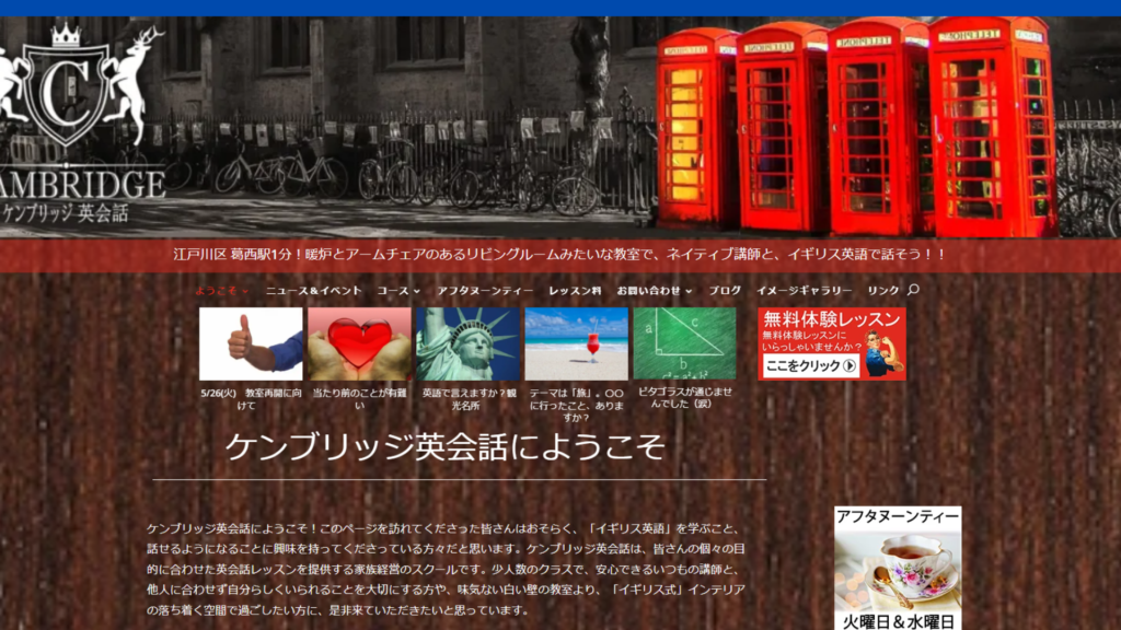 サロン画像