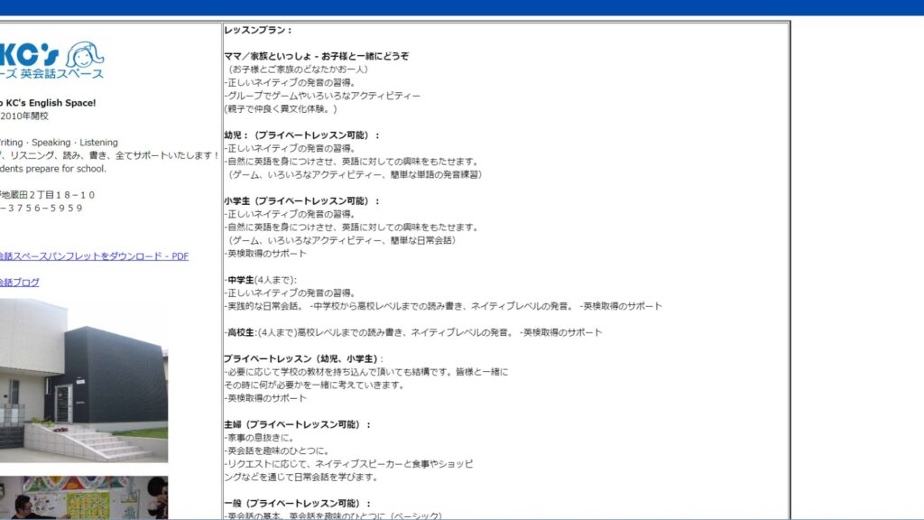 サロン画像