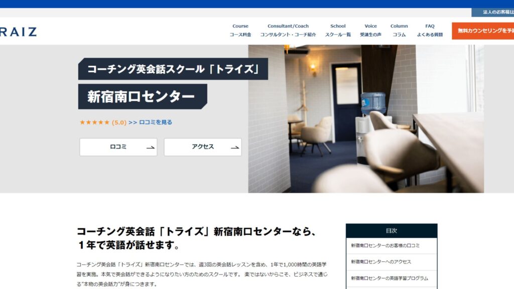 サロン画像