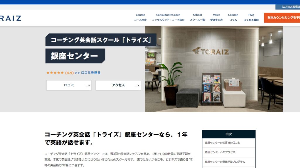 サロン画像