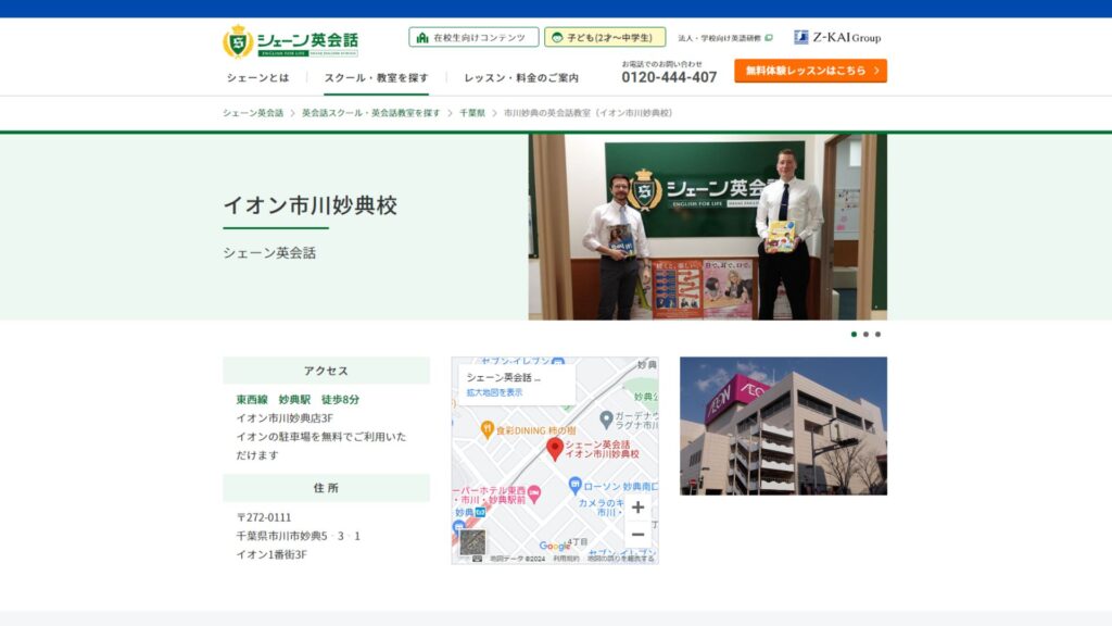 サロン画像