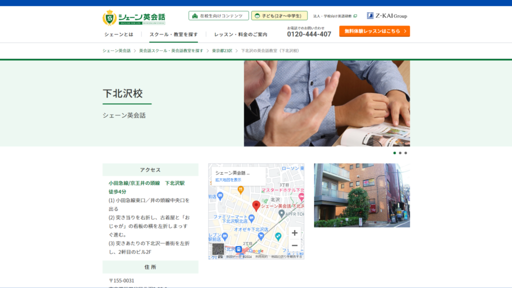 サロン画像