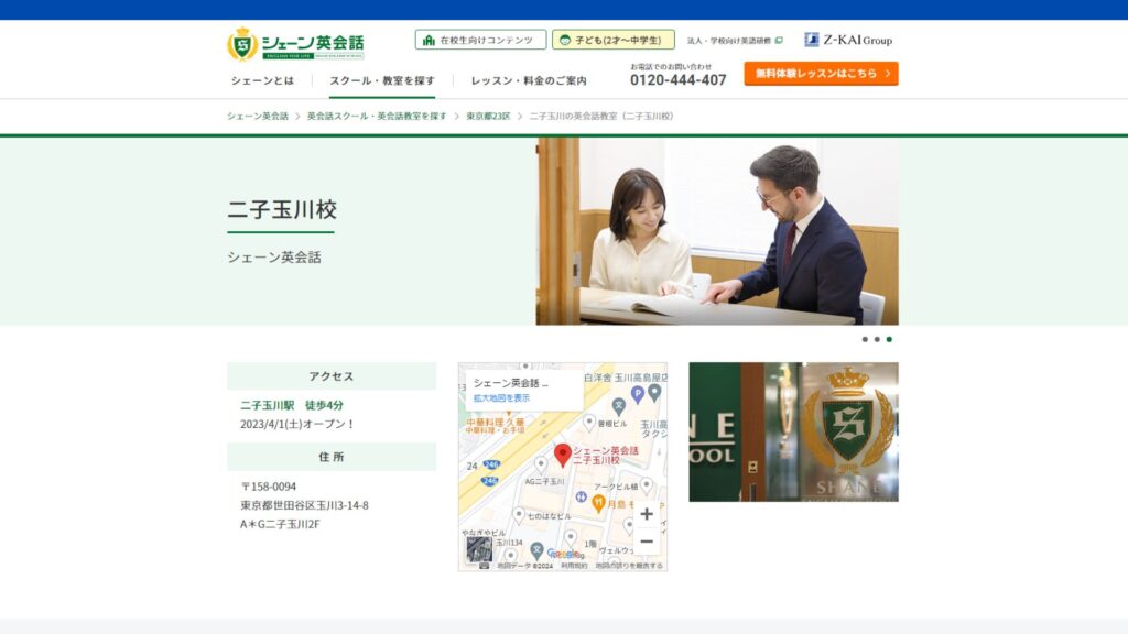 サロン画像