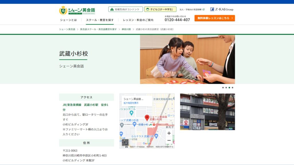 サロン画像