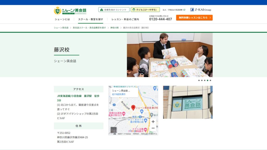 サロン画像