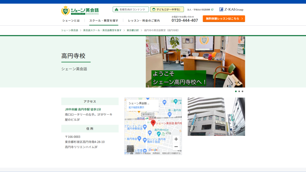 サロン画像