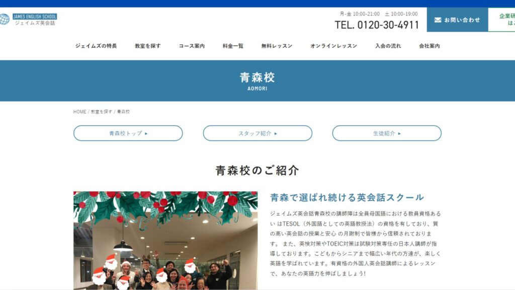 サロン画像
