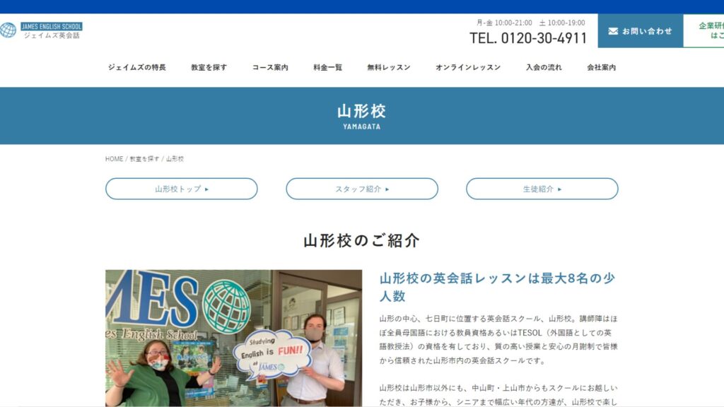 サロン画像