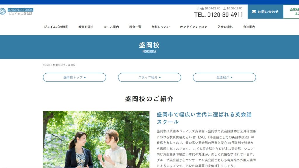 サロン画像