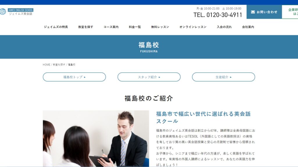 サロン画像
