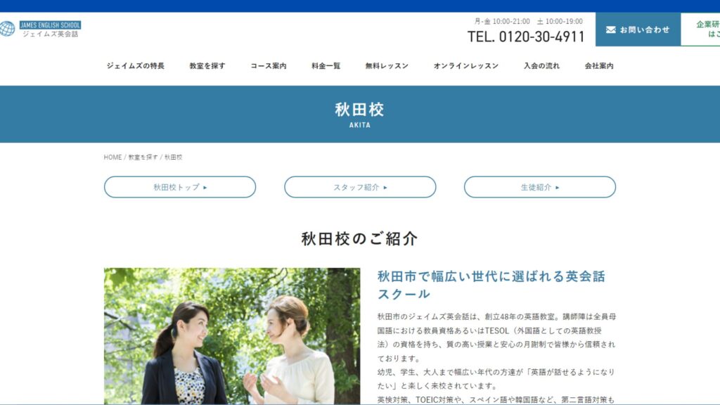 サロン画像