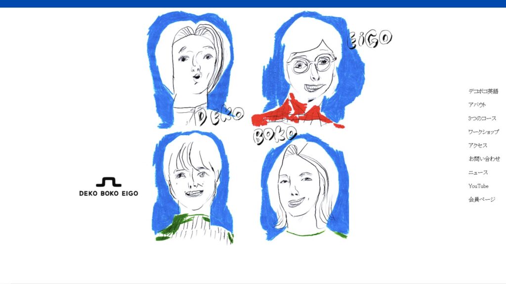 サロン画像