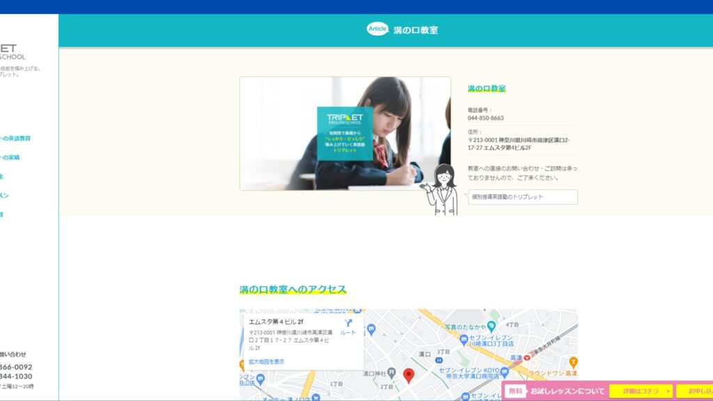 サロン画像