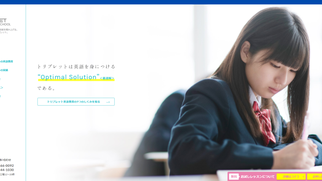 サロン画像