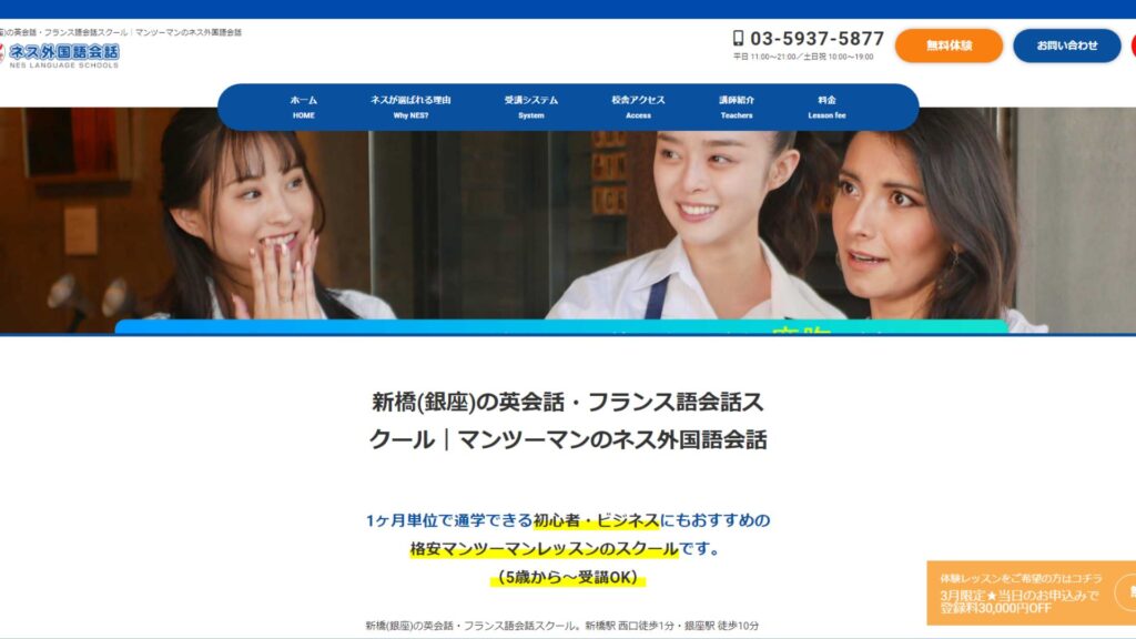 サロン画像