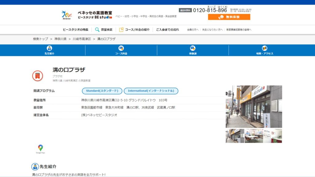 サロン画像