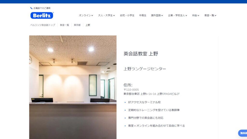サロン画像