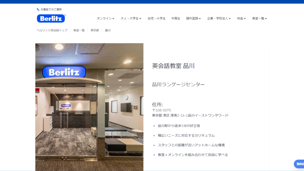 サロン画像