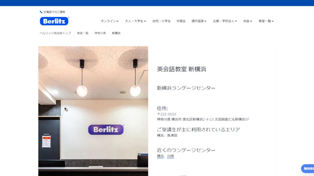 サロン画像