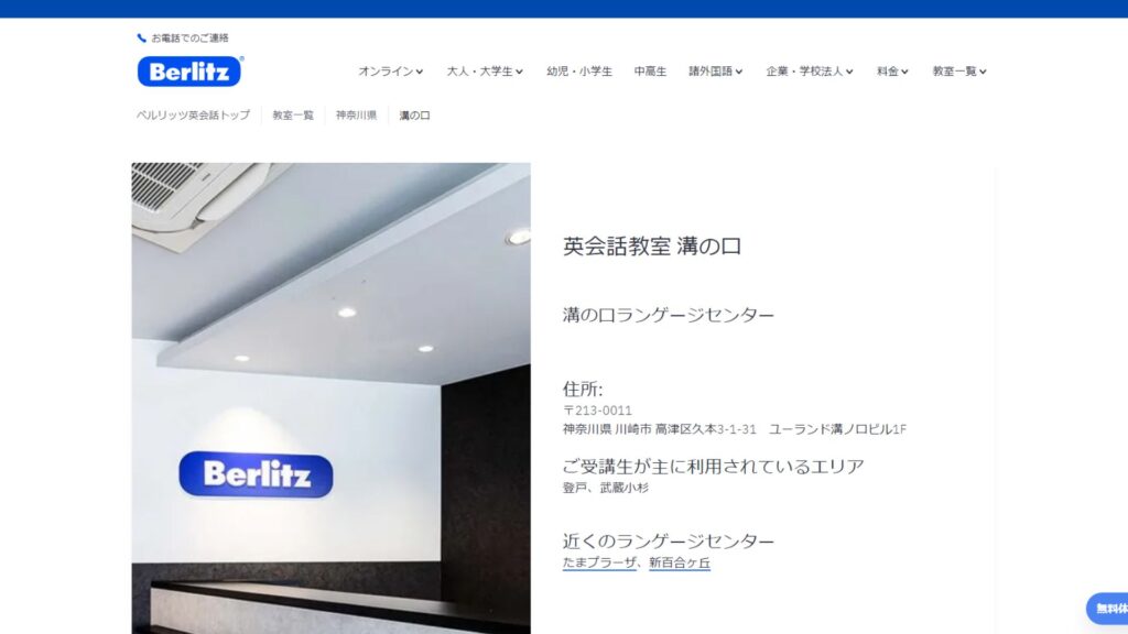 サロン画像