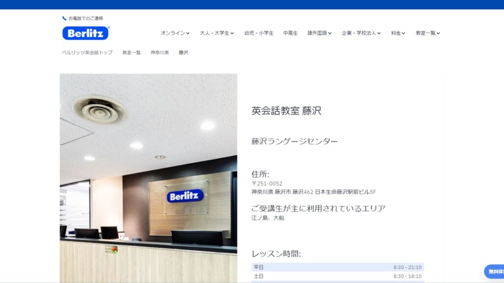 サロン画像