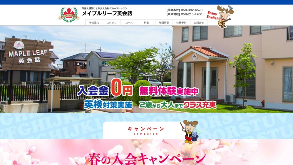 サロン画像