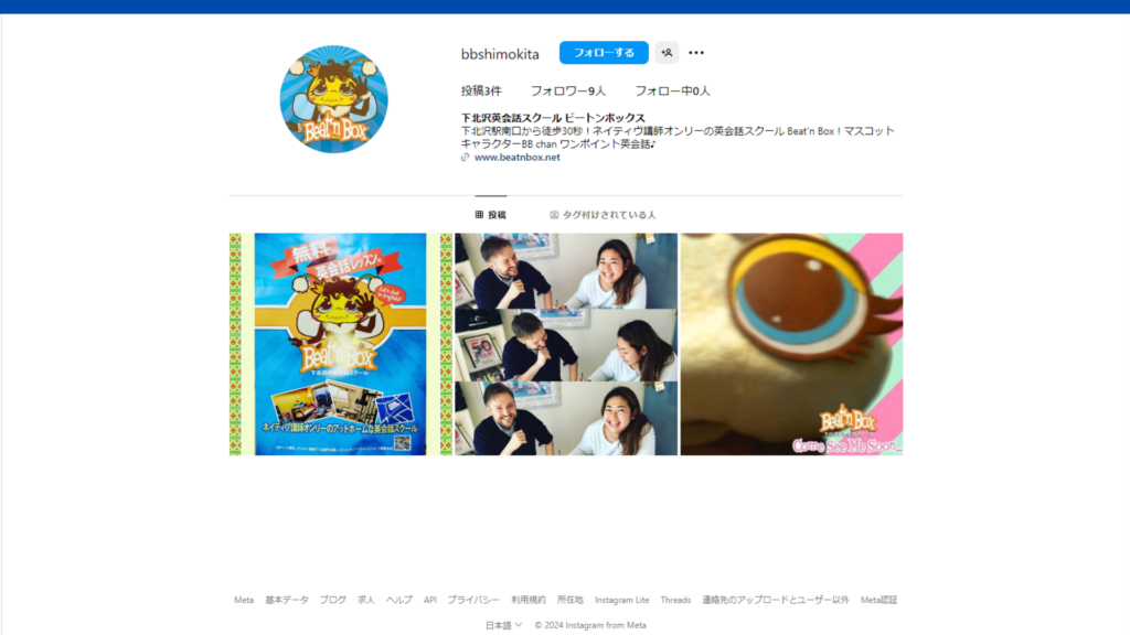 サロン画像