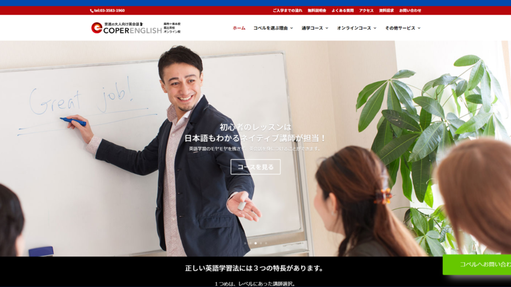 サロン画像