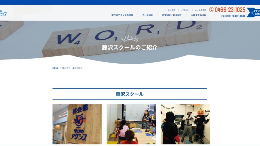 サロン画像